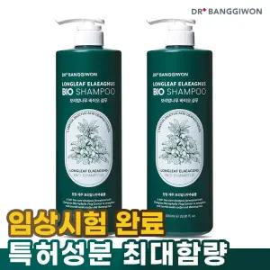 닥터방기원 국립산림과학원특허 보리밥나무 바이오탈모샴푸 1L*2개