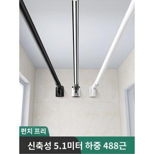 무타공 발코니 천장부착식 베란다 원룸 빨래봉 건조대 고정