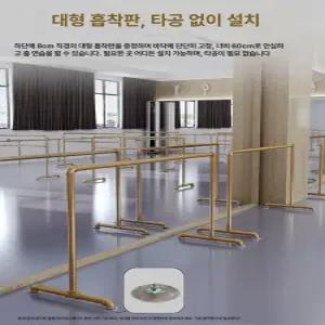 부자네 1인용발레바 2인용 연습용 무용바 무용 요가 요가봉