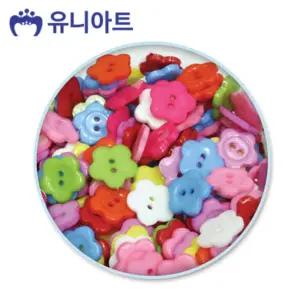(1.5cm)(컬러혼합)(약100개) 유니아트 꽃단추/공예/단추/만들기/학교/미술/돌봄/교실/수업/재료/늘봄/모양