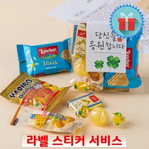 수능 미니간식 3호 엿 간식꾸러미 시험 응원 합격기원 구디백 과자선물세트 단체 행사
