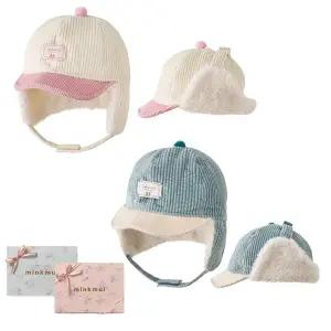 [M밍크뮤D] 25FW 코듀로이배색트루퍼햇 2종 택1 겨울모자 (35C148080102) 출산준비물/신생아선물/배내수트/