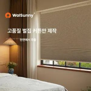창앤핏 무타공 창문핏 블라인드 암막 쉐이드 기숙사 탑다운 셀프설치 차광 허니콤 완전차단 미