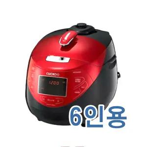 (CW) 쿠쿠전자 6인 전용 압력밥솥 CRP-HPF0668SH
