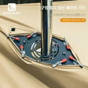 캠핑 화목난로 펠릿 연통 구멍 텐트 보호 홀잭 고정 브라켓 보호대 스킨 세이버 소