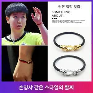 티타늄 말발굽팔찌 스테인레스 숫자 와이어 말굽팔찌 가죽팔찌 보석 강철색 헤드검정흰색 걸쇠와