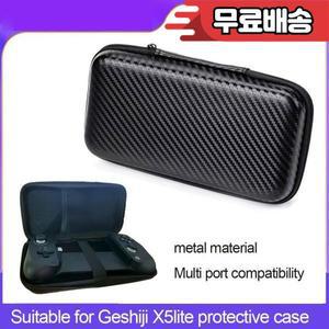 GameSir X5 Lite 대용량 보관 가방 케이스 콘솔  운반 주최자