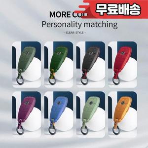 메르세데스 벤츠 A C E S 클래스 알칸타라 스웨이드 W177 W205 스마트 리모컨 자동차 키 케이스 커버