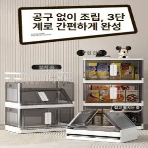 다용도 접이식 수납장 60cm 70cm 플라스틱 리빙박스 장난감 50cm 블랙 2단