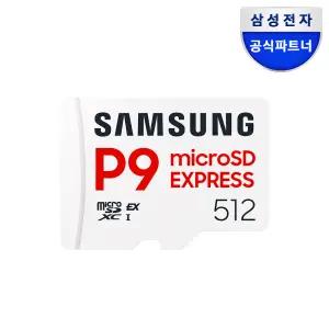 삼성전자 마이크로SD 익스프레스 카드 P9 Express 512GB MB-MK512T/WW