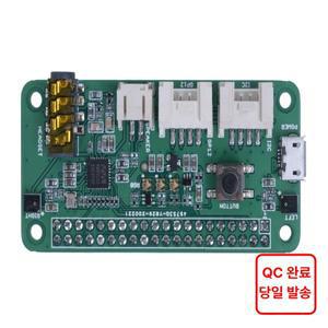 Seeed 스튜디오 reSpeaker 2-Mics Pi HAT V2.0 (라즈베리 파이용) - TLV320AIC3104 코덱 아날로그 마이크 2