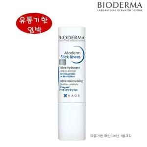 바이오더마 아토덤 립스틱 4g/(유통기한:26년 1월1일)