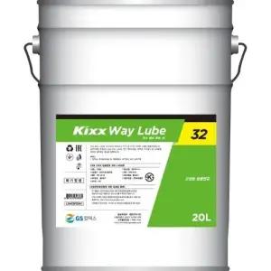 GS칼텍스 습동면유 Kixx WAY LUBE 32_20L 웨이루브리칸트  8260565