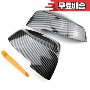 BMW 5 6 7 시리즈 F10 LCI 자동차 튜닝 용 2x 리어뷰 미러 커버 윙 사이드 캡