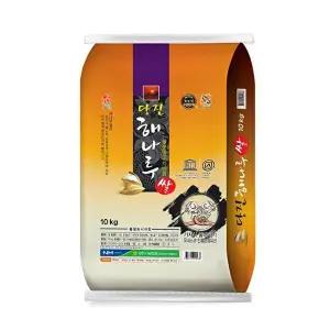 [T]25년산 당진시농협/ 당진 해나루쌀 10kg