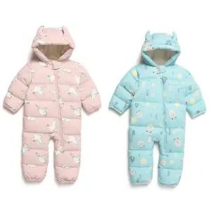 [블랙야크키즈][모다인천] 유아 겨울다운패딩우주복겉싸개 크러시코티즈다