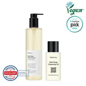 [시크릿특가]프리메이리얼 클렌징오일330ml+오일 50ml