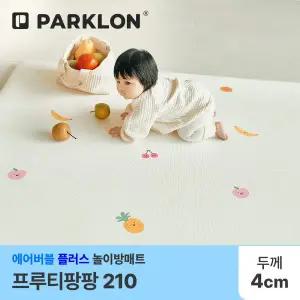 [파크론]프루티팡팡 에어버블 플러스 놀이방매트 210