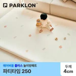 [파크론] 파티타임 에어버블 플러스 놀이방매트 250