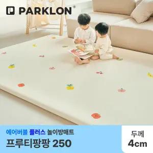 [파크론] 프루티팡팡 에어버블 플러스 놀이방매트 250