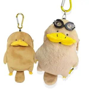 [하프클럽/]수영 수영장 가방 오리 인형 너구리 키링 굿즈 수경 백꾸 수영인