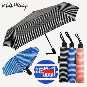 키스해링 6K 스트라이프 3단완전자동우산 1개+1개