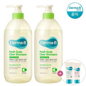[공식] 더마비 프레쉬 스칼프 클리어 샴푸 (베르가못그린) 1000ml x2개+(랜덤견본)튜브x2개
