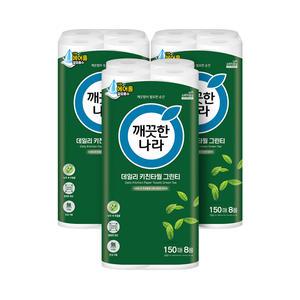 깨끗한나라 데일리 그린티 키친타월, 150매, 8롤, 3개