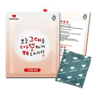 해피데이 국내생산 따뜻해 포켓 핫팩 100g, 50입, 1개
