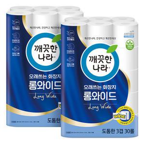 깨끗한나라 3겹 오래쓰는 화장지 롱와이드, 30m, 30롤, 2개