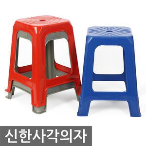 [신한사각의자] 플라스틱 간이 야외용 보조 파라솔 테이블 공연 낚시 행사 포장마차