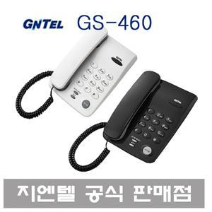 LG전자 GS-460 삶의 여유를 아는 당신의 현명한 선택/사무실전화기/강추 ( 지엔텔 온라인 공식 판매점 )
