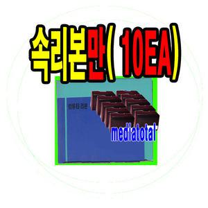 제일정밀 도트 프린터 JP4850 JP3750 jp3800 DL3800,리본/10ea