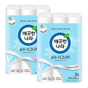깨끗한나라 순수 시그니처 3겹 28m 30롤 2팩 천연펄프 화장지 휴지