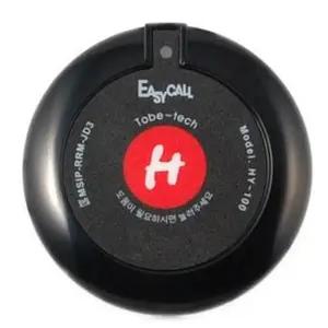 JMC-100 HY-100 하이콜 무선 호출벨 비상벨 응급벨