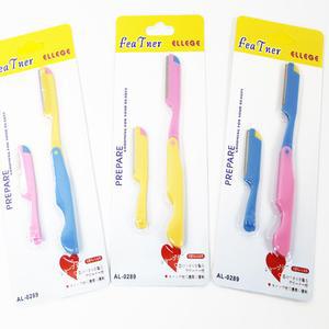 투톤 눈썹칼 접이형 눈썹정리기 정리도구 남자 미용칼