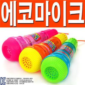 !! [에코마이크]음악완구 옹알이 유아완구 어린이날선물 노래방장난감 스프링마이크 어린이마이크 노래연습