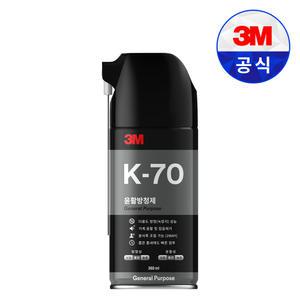 3M 프리미엄 K-70 230g 윤활 방청제 녹 방지 잡음 습기 기름때 제거