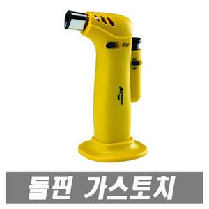 KTS-2907 돌핀 가스토치 코베아 열풍작업 자동 쑥뜸 부탄가스토치 코베아토치 토치라이터 가스인두기 토치