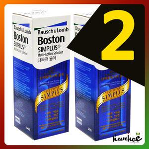 보스톤심플러스120ml 2병-렌즈보존액/렌즈세척액