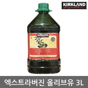 커클랜드 엑스트라버진 올리브유 3L 스페인 압착