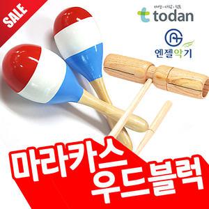 [오피스스쿨] 마라카스 엔젤우드블럭 우드블럭