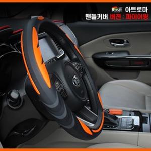자동차핸들커버 실리콘핸들커버