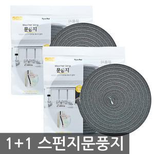 1플러스1스펀지 문풍지 (대) 외풍차단 창문바람막이 틈막이