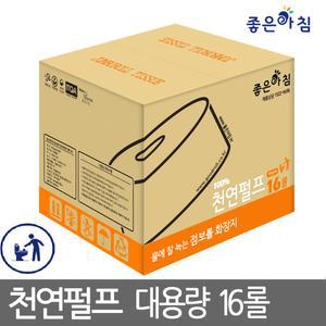 좋은아침_2겹 250m 천연펄프/무형광 대용량 점보롤 화장지/휴지 16롤 /천연펄프 엠보 대용량