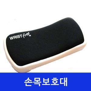 360도 회전하는 컴퓨터 마우스 손목받침대/pc 움직이는 마우스 손목보호대/컴용품 선물