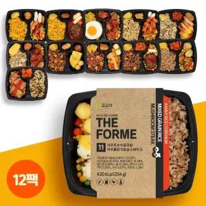 더포르미 12종12팩 영양잡곡밥 간편 직장인 점심 냉동 한끼 도시락