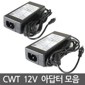 12V 3.33A/12V 4.17A/12V 5A/KPL-040F-VI/KPL-050F-VI/KPL-060F-VI/CWT 아답터/모니터 어댑터