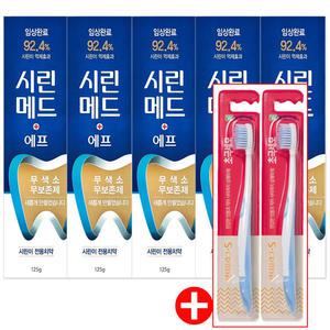 부광약품 시린메드에프 치약 125g 5개+칫솔 2개 /시린메드F 시린이