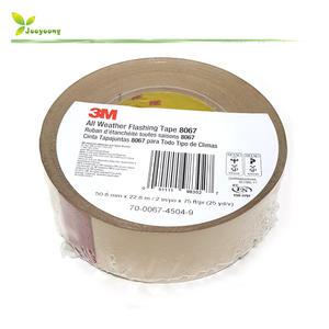 3M 8067 건축용 기밀방수 실링테이프 50mm